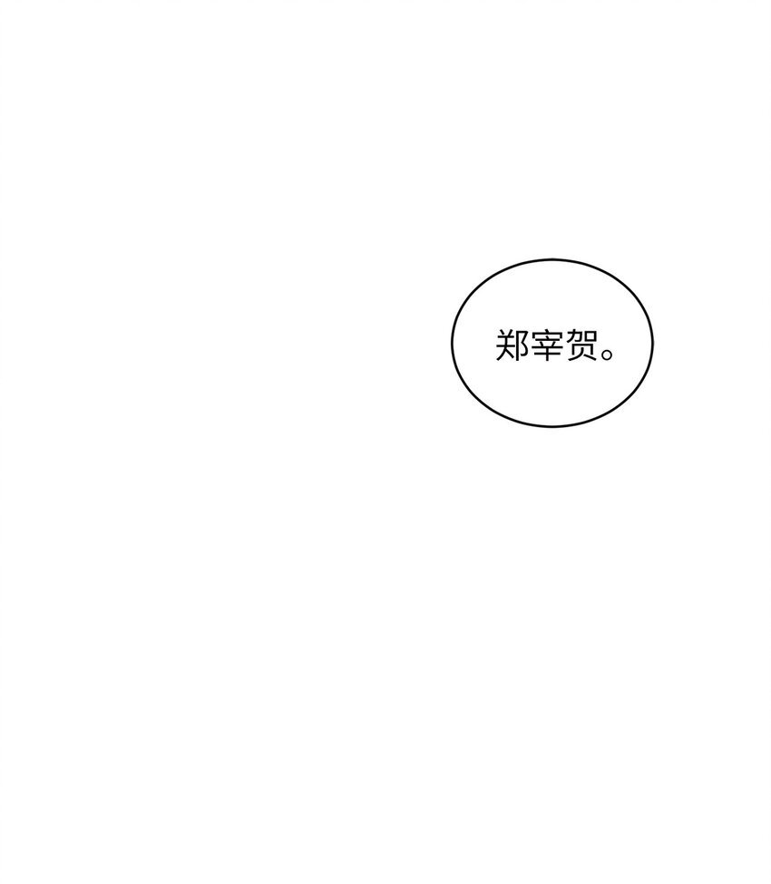 56 已枉然