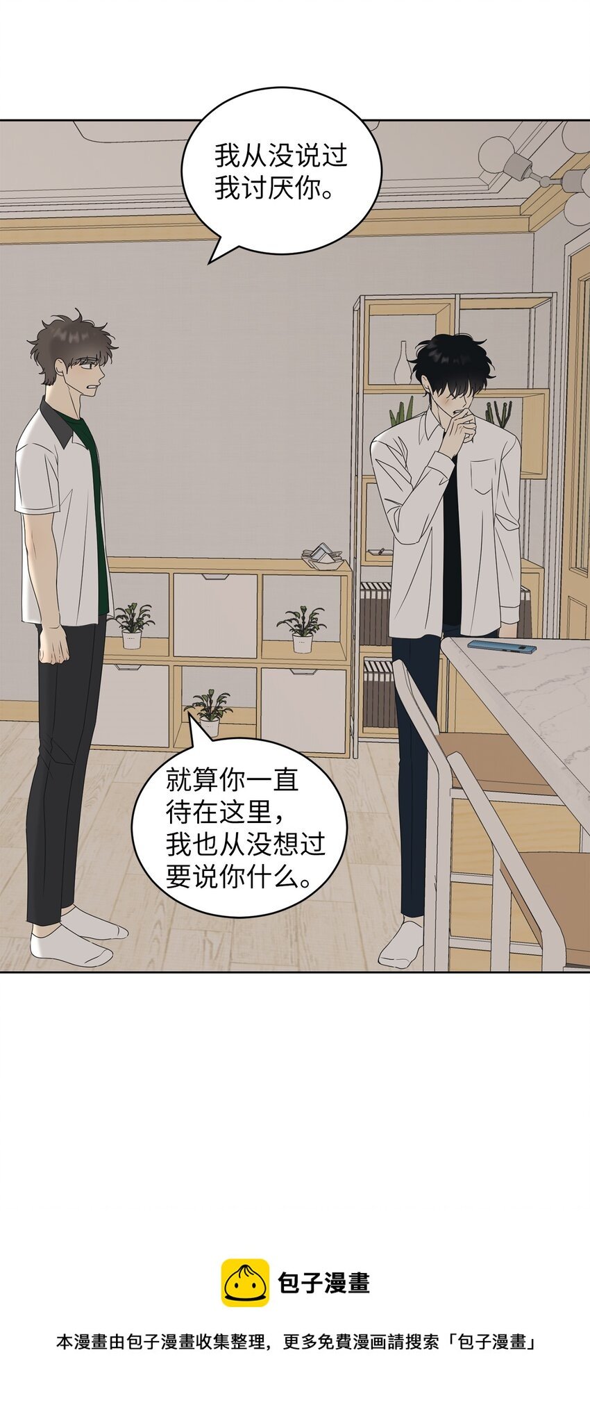 56 已枉然