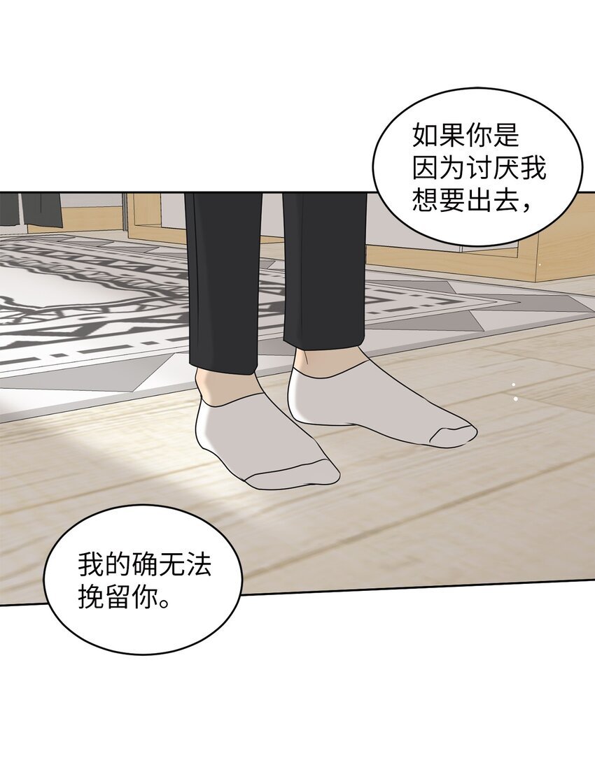 56 已枉然