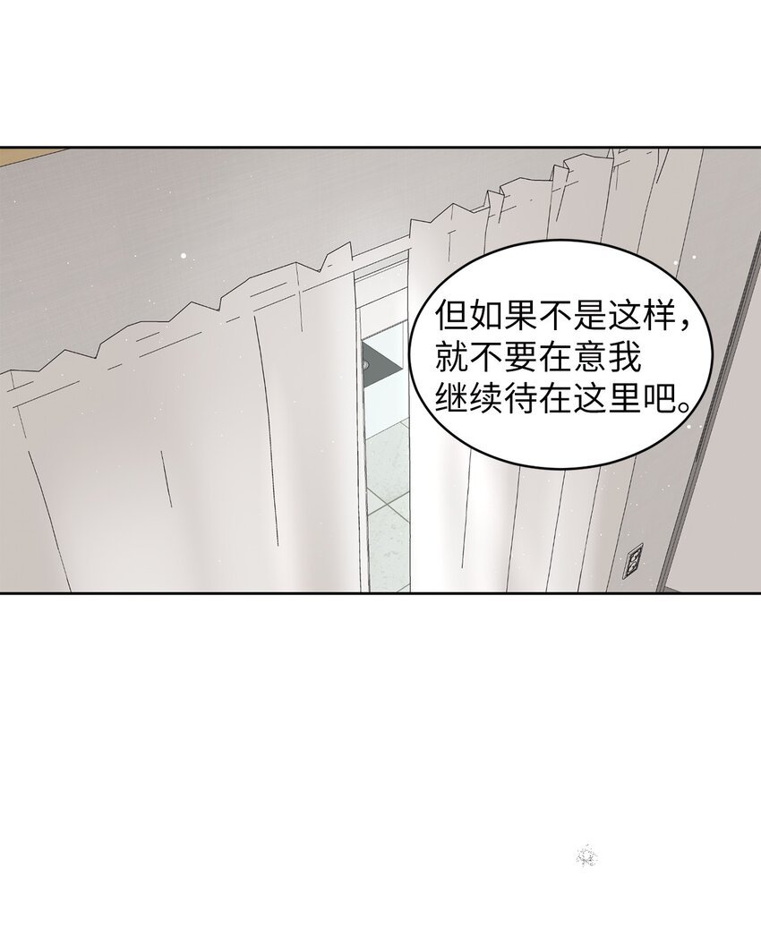 56 已枉然