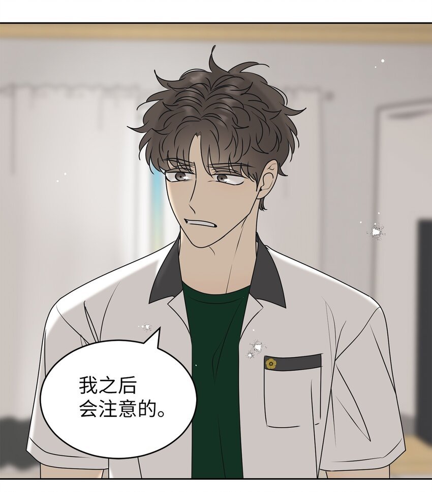 56 已枉然
