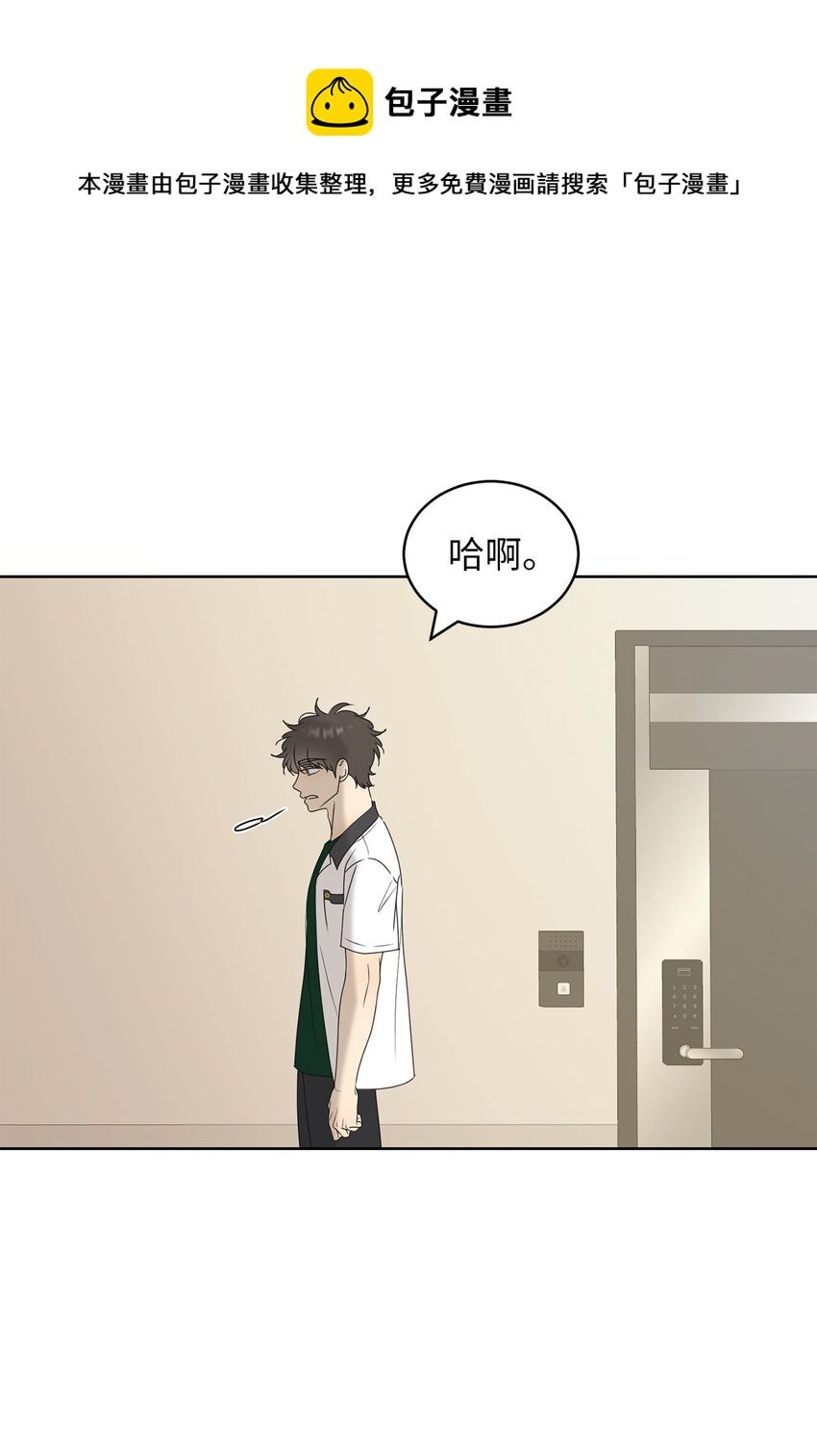 56 已枉然