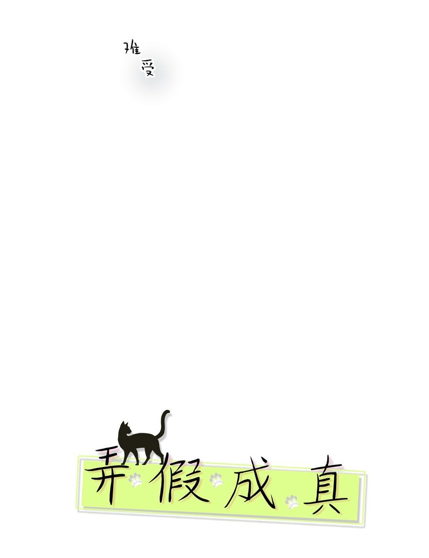 56 已枉然