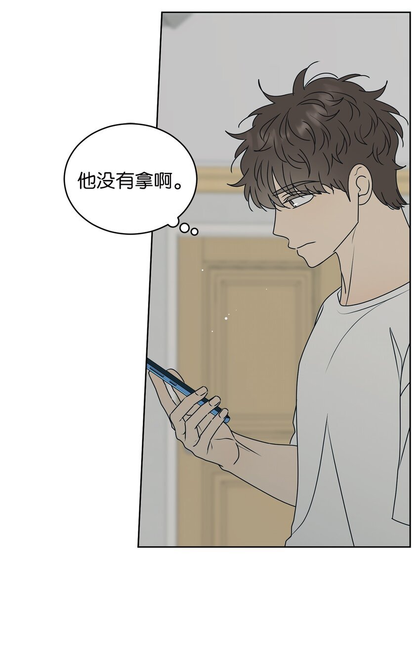 56 已枉然