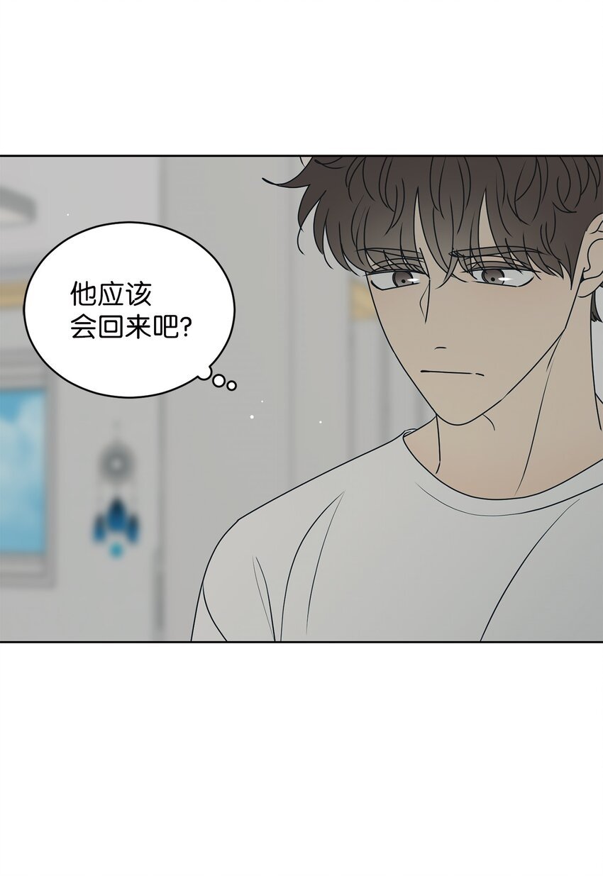 56 已枉然