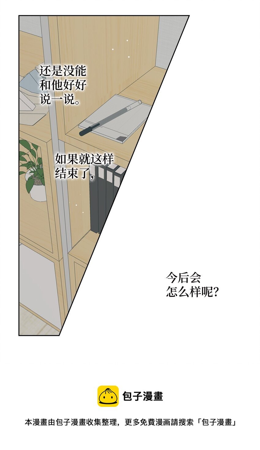 56 已枉然