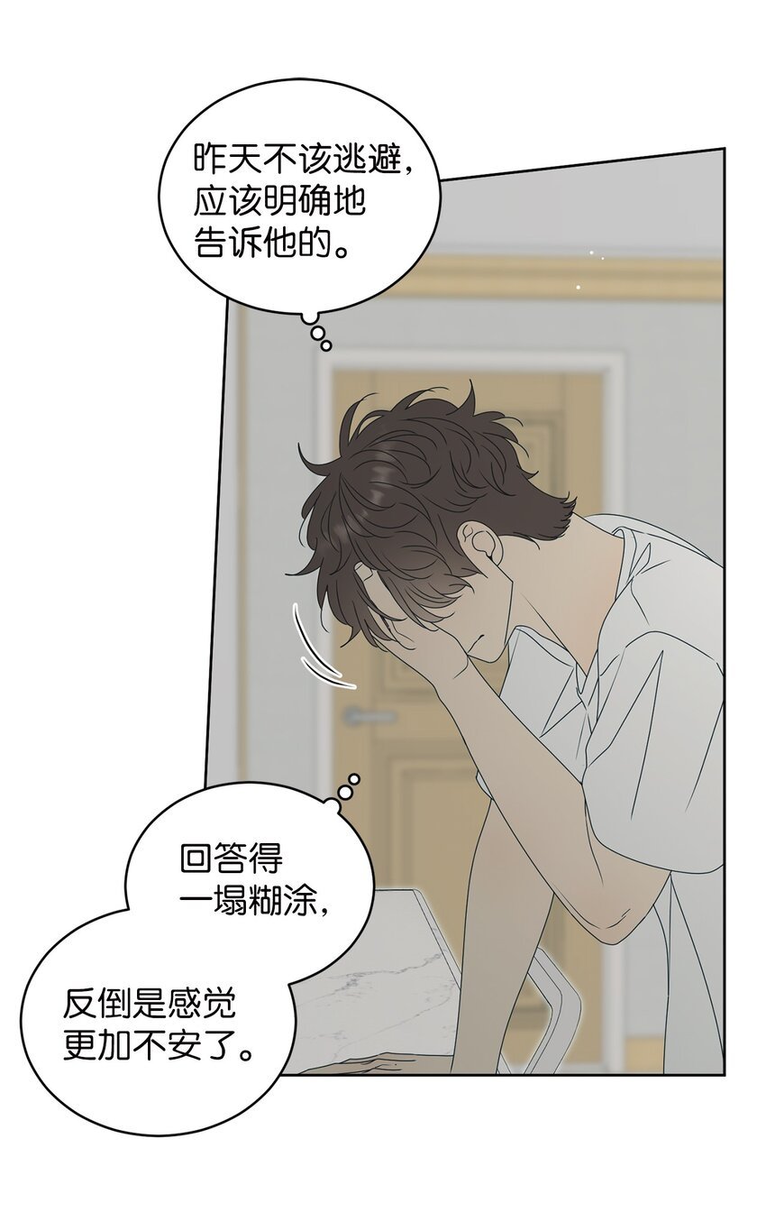 56 已枉然