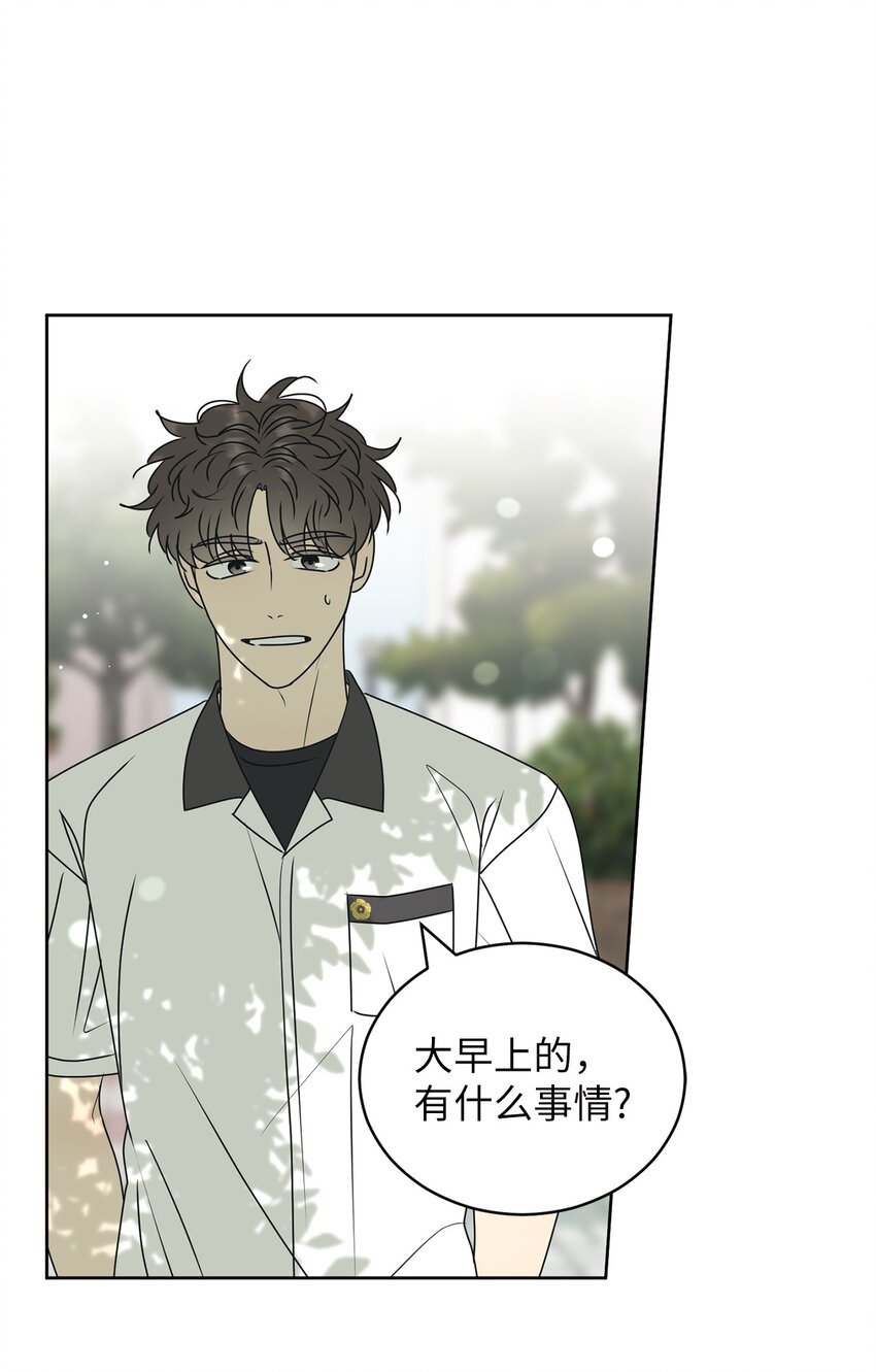 57 假装和好