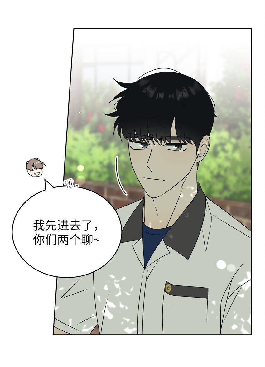57 假装和好