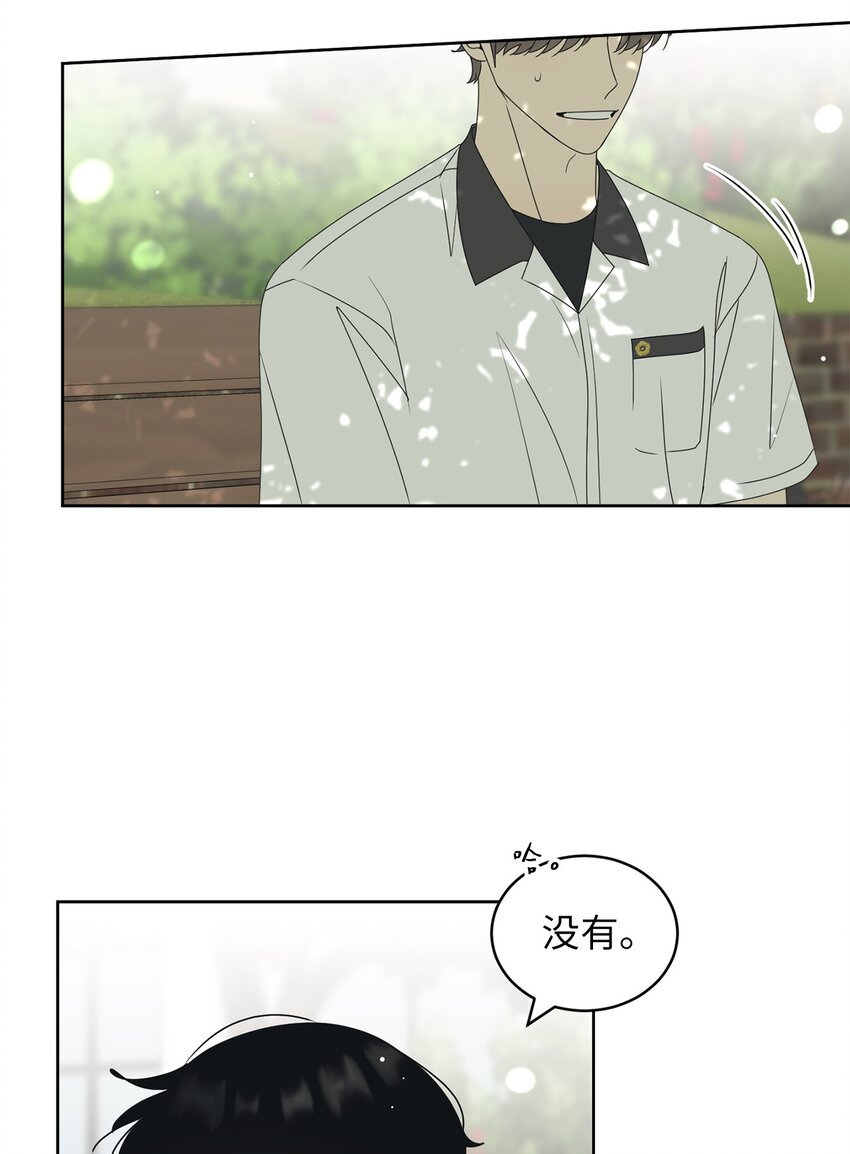 57 假装和好