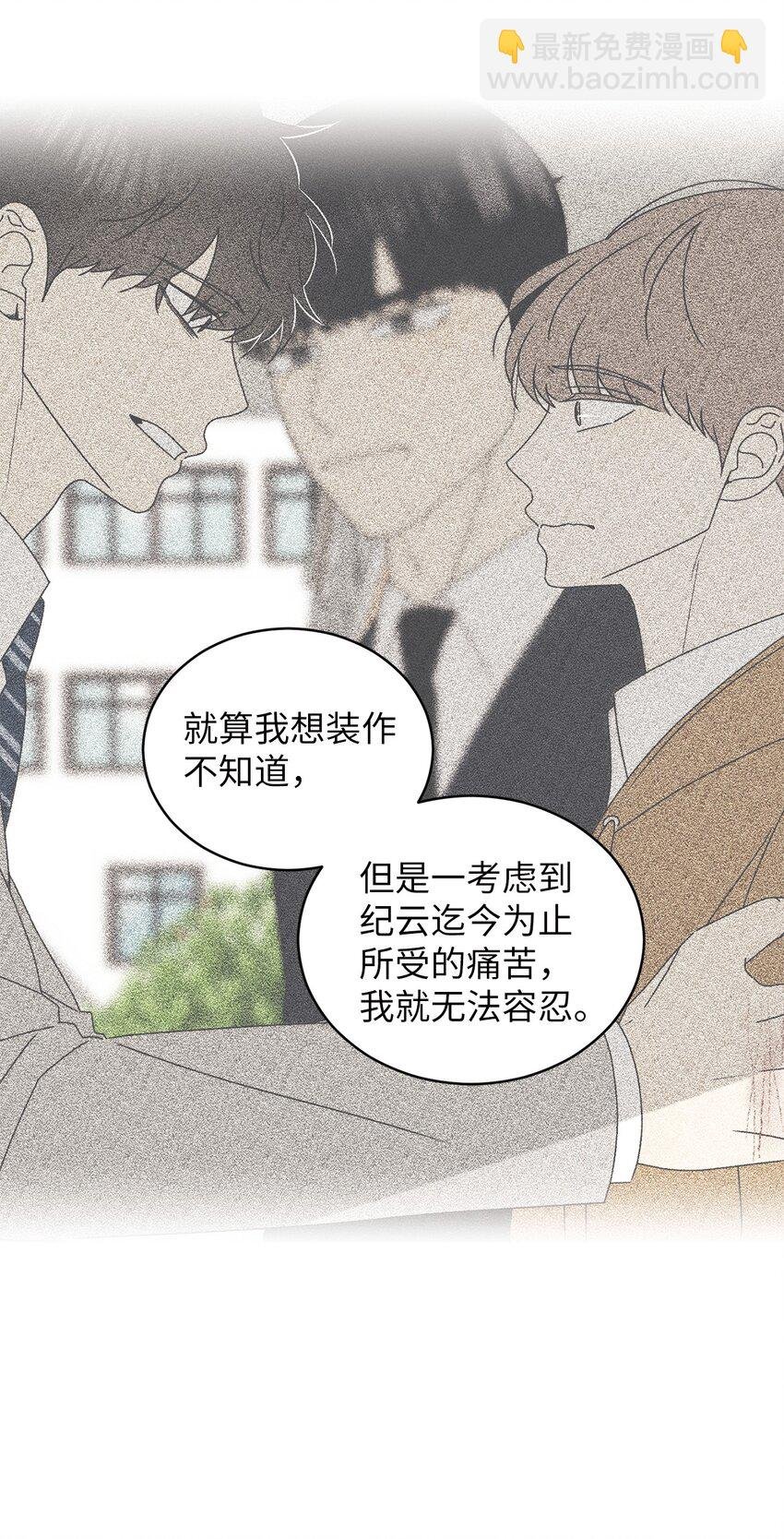 57 假装和好