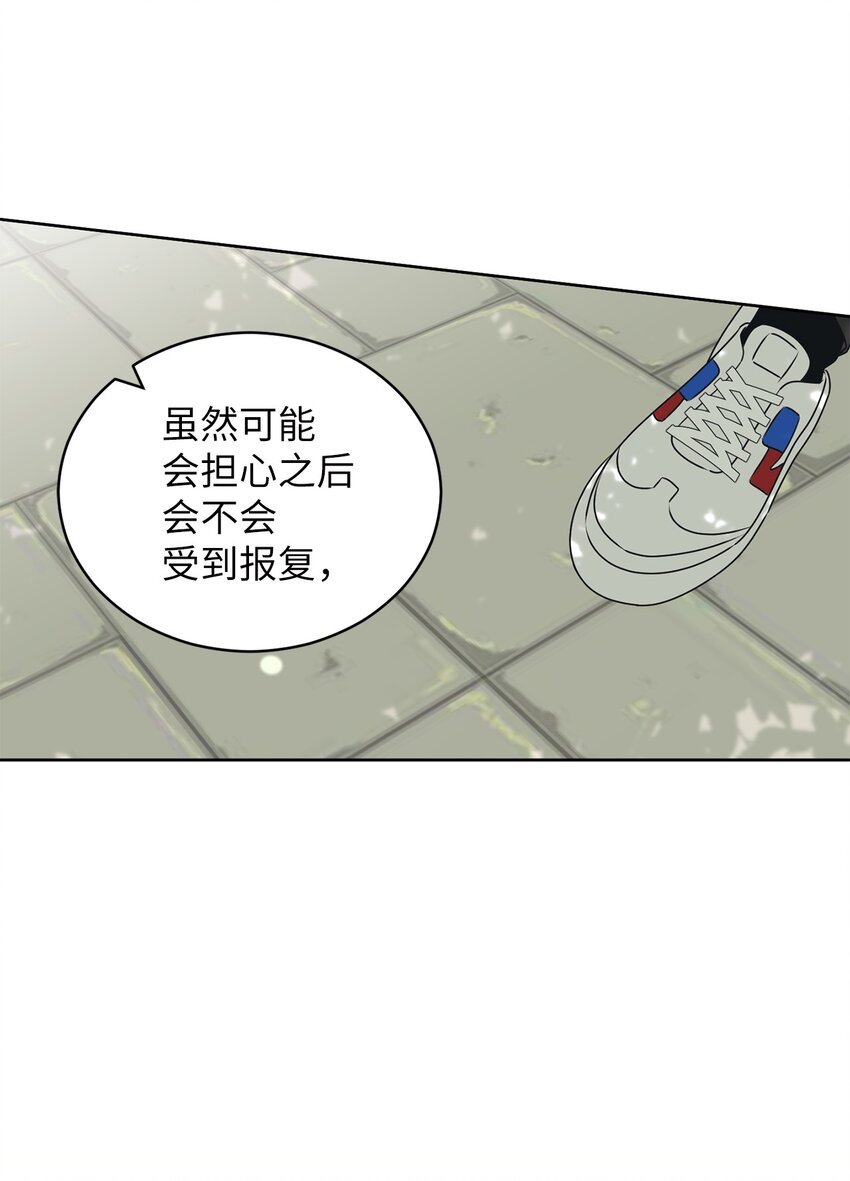 57 假装和好