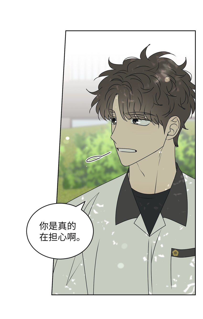 57 假装和好