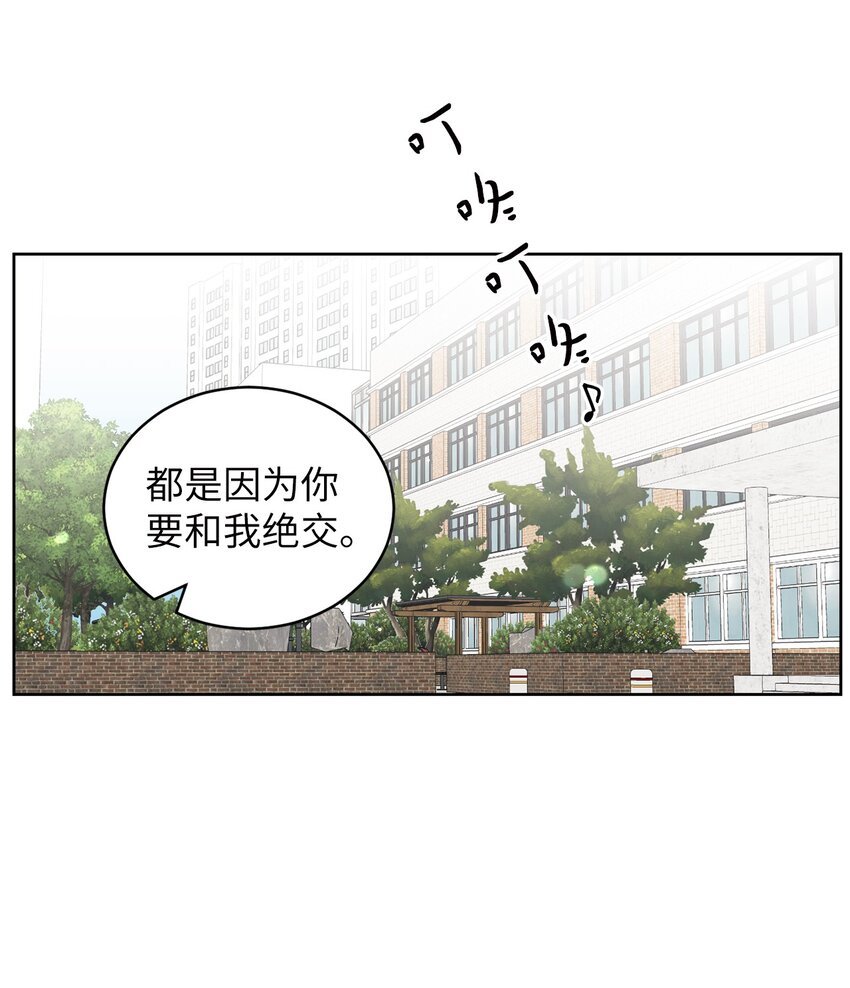 57 假装和好