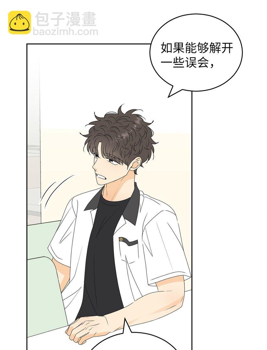 57 假装和好