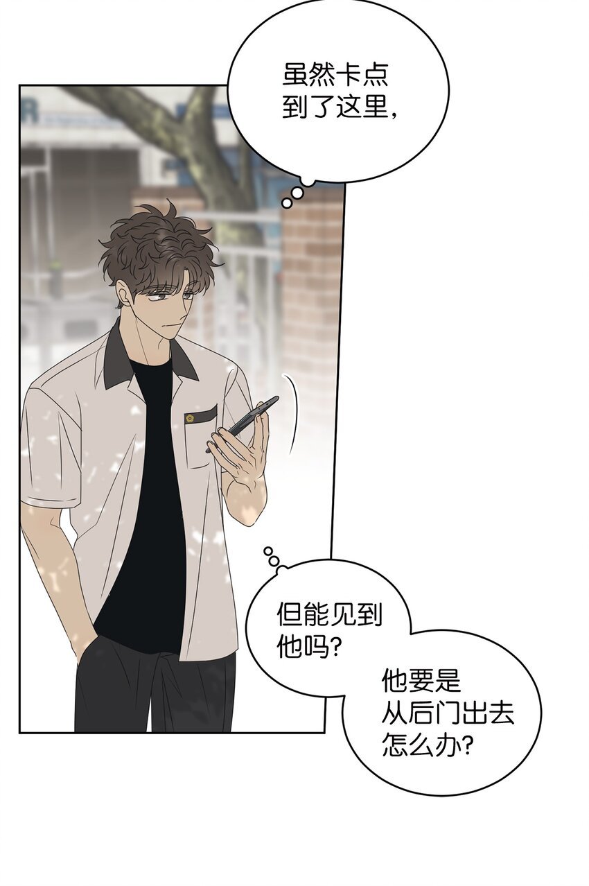 57 假装和好