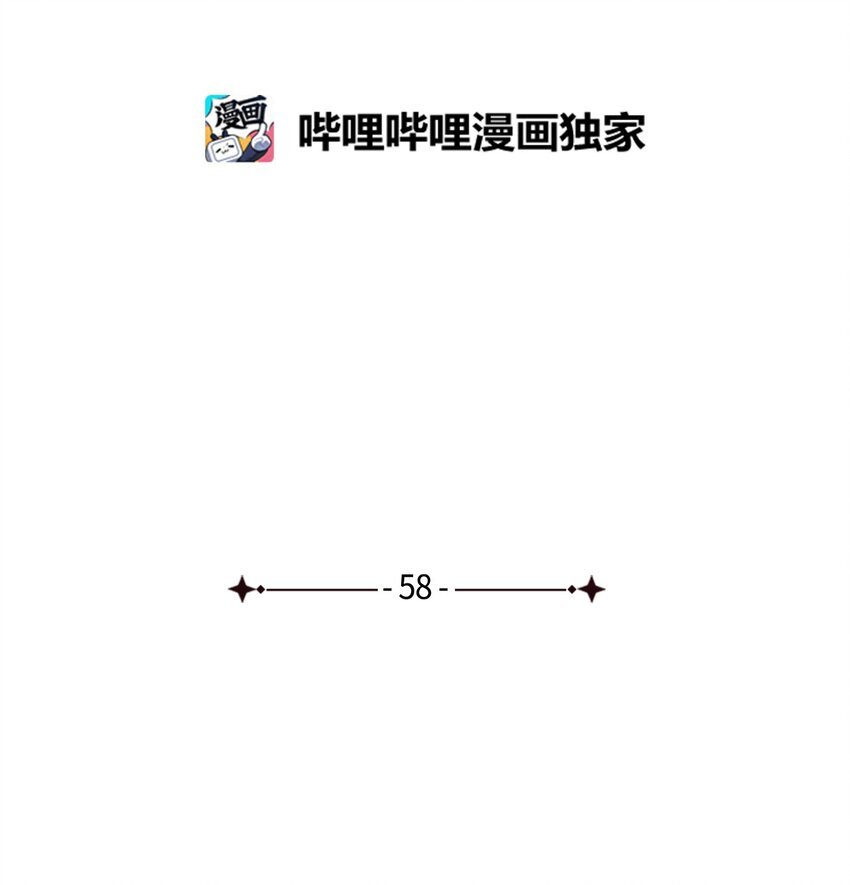 58 回我们的家