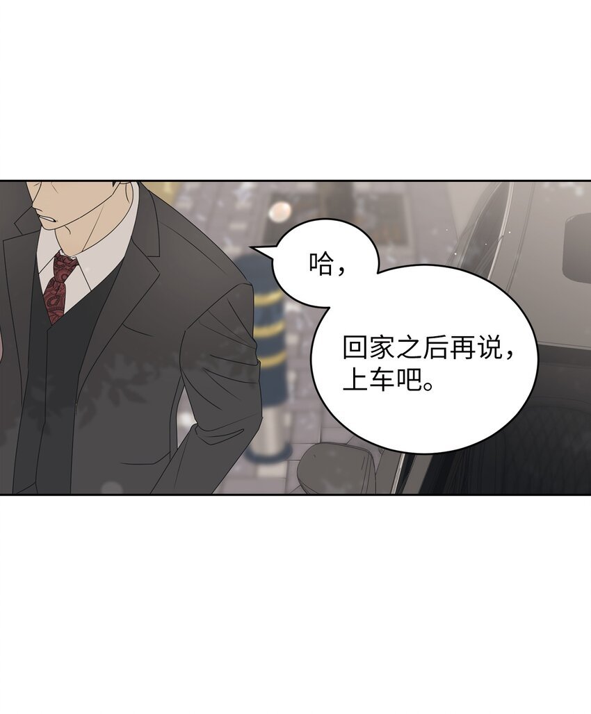 58 回我们的家
