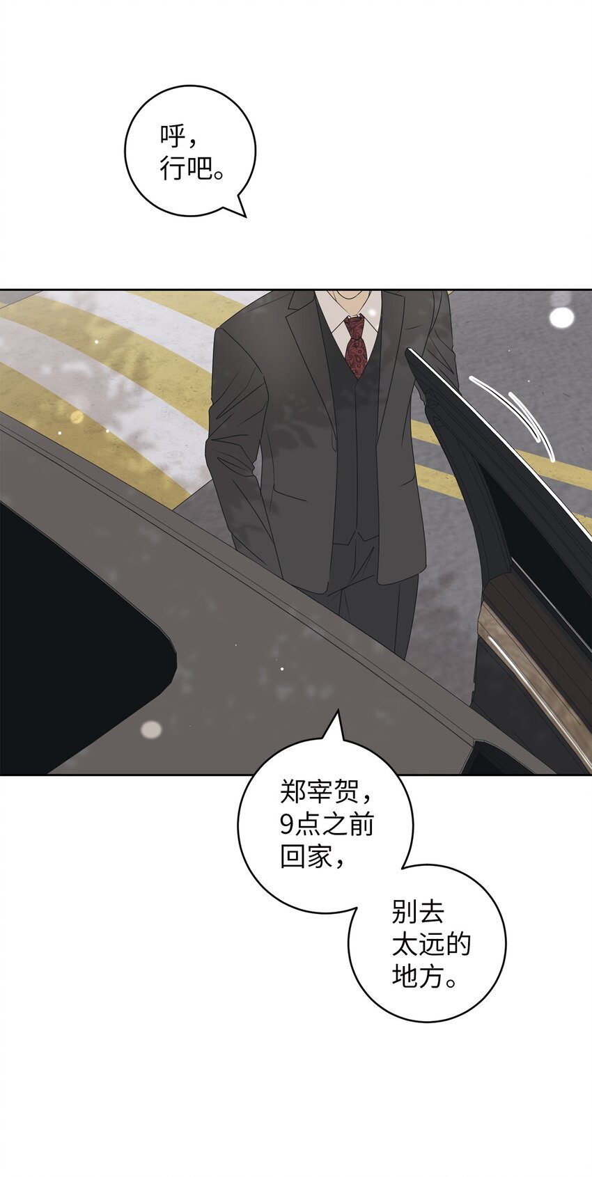 58 回我们的家