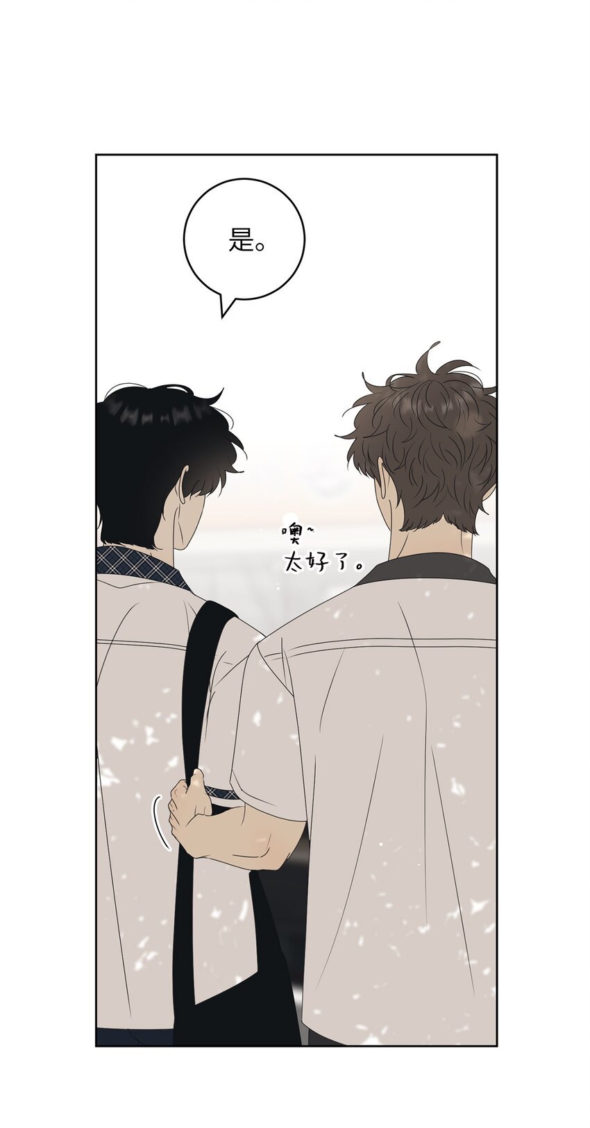 58 回我们的家