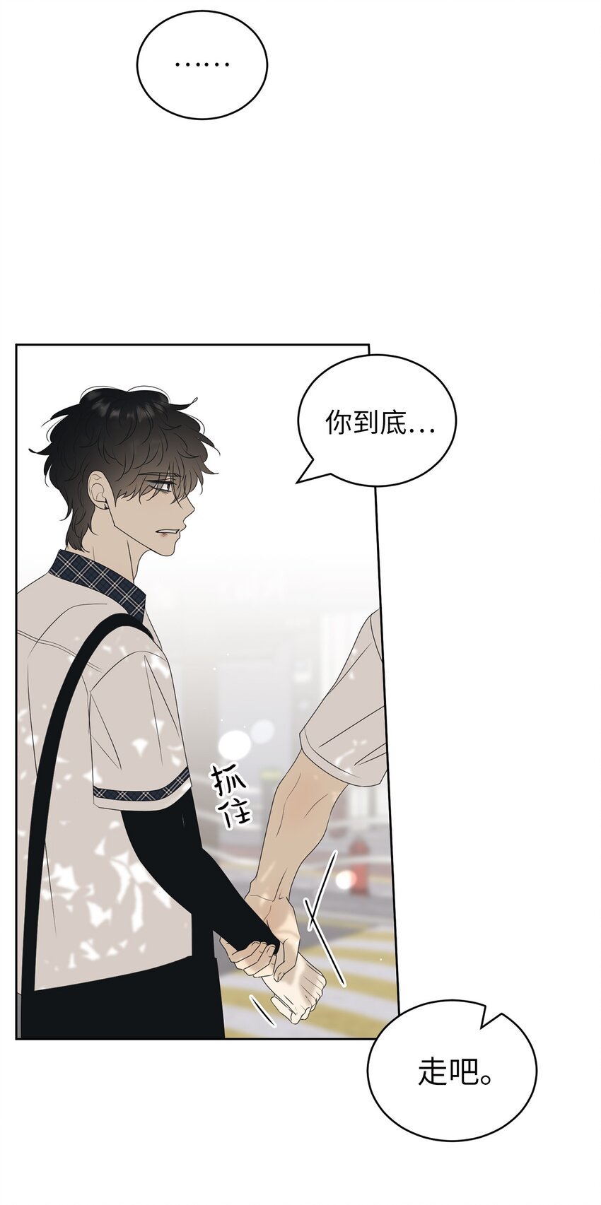 58 回我们的家