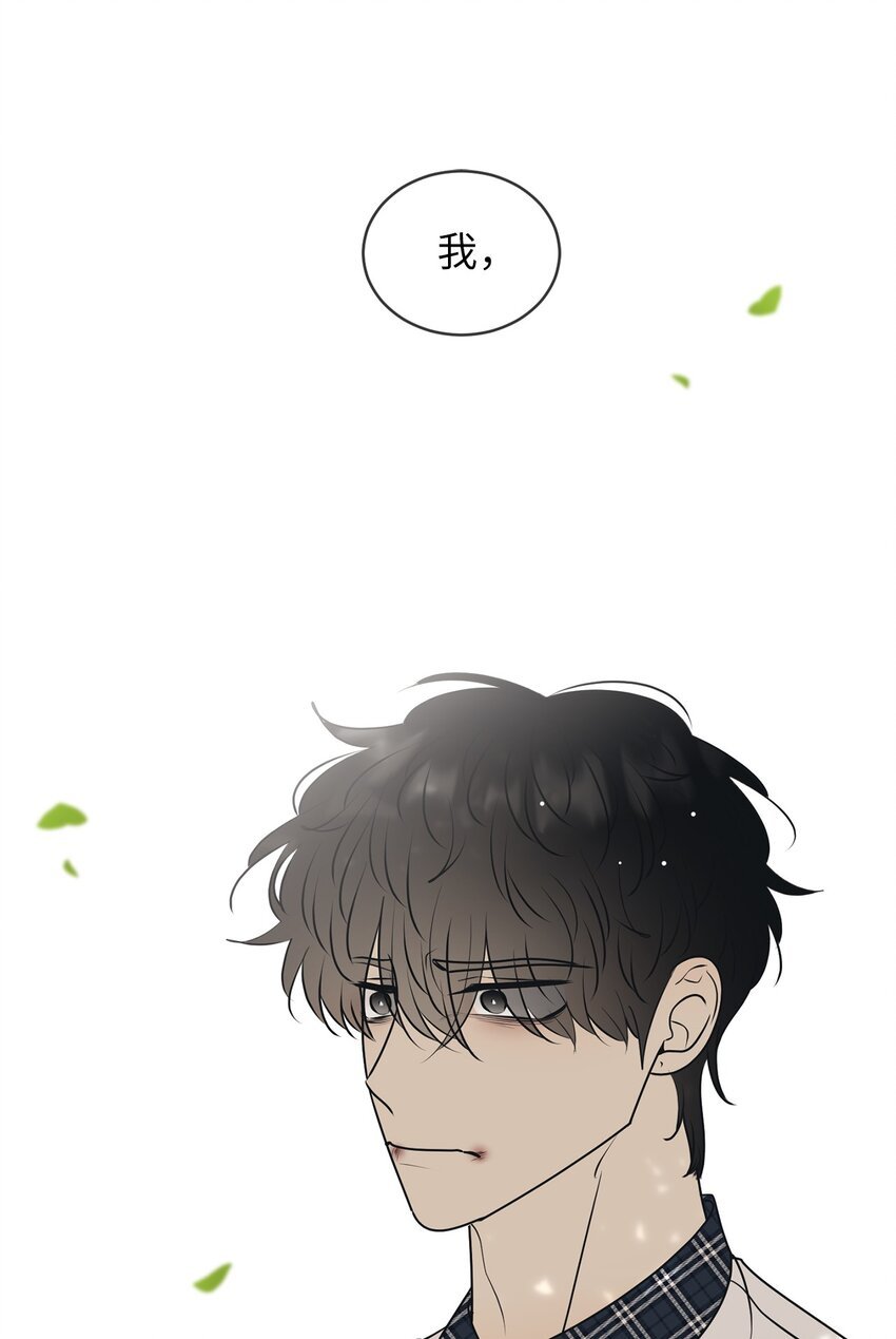 59 为了确认而伤害