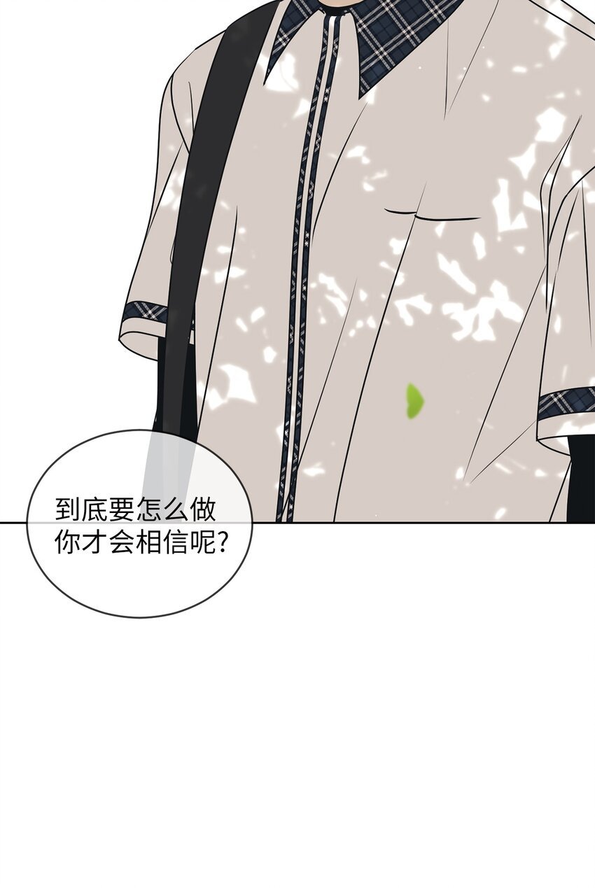 59 为了确认而伤害