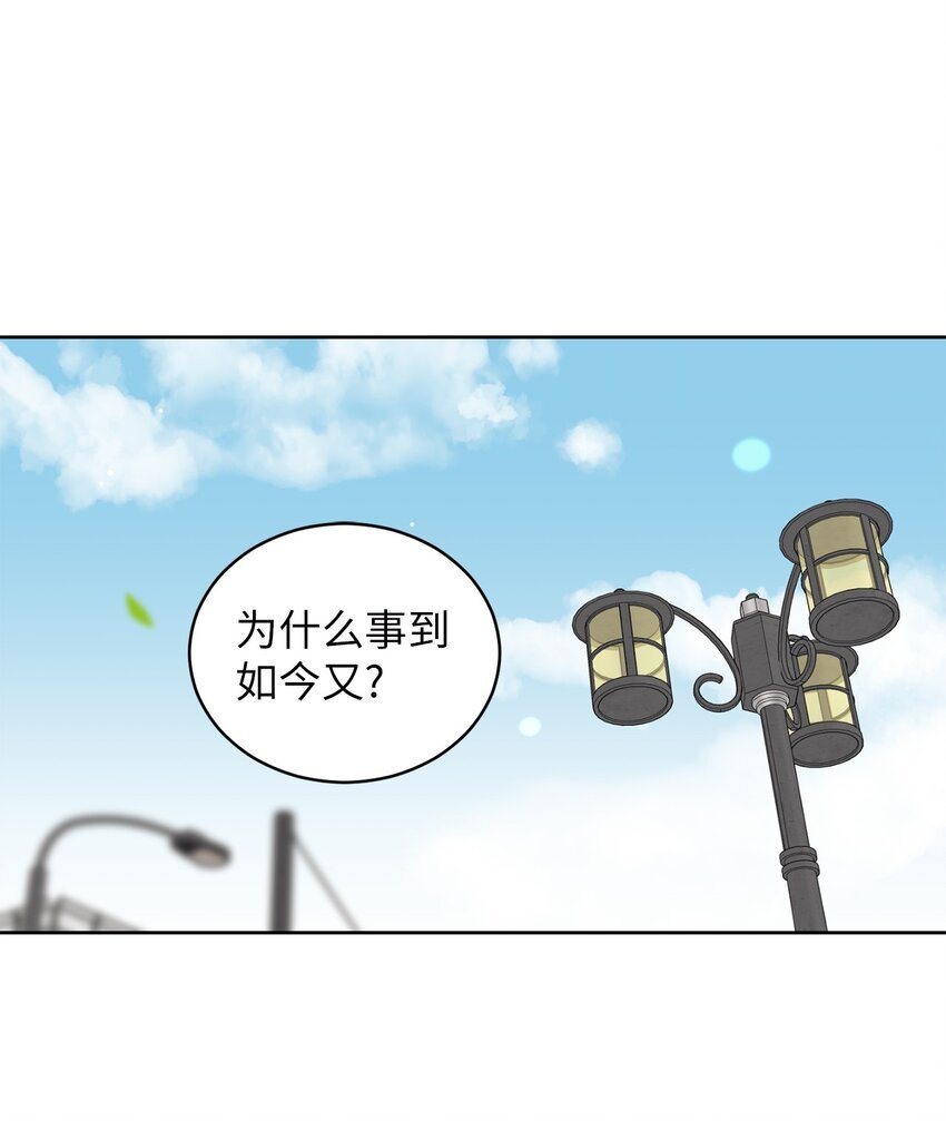 59 为了确认而伤害