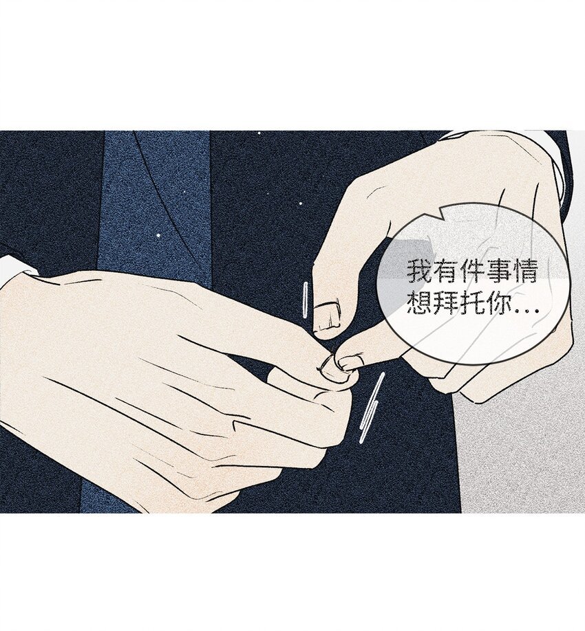 59 为了确认而伤害