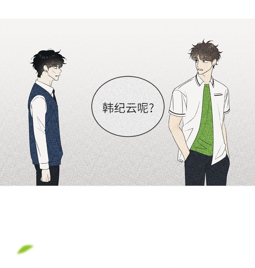 59 为了确认而伤害