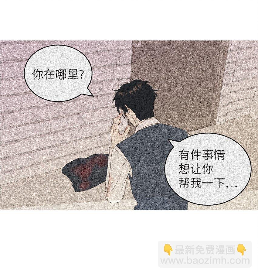 59 为了确认而伤害