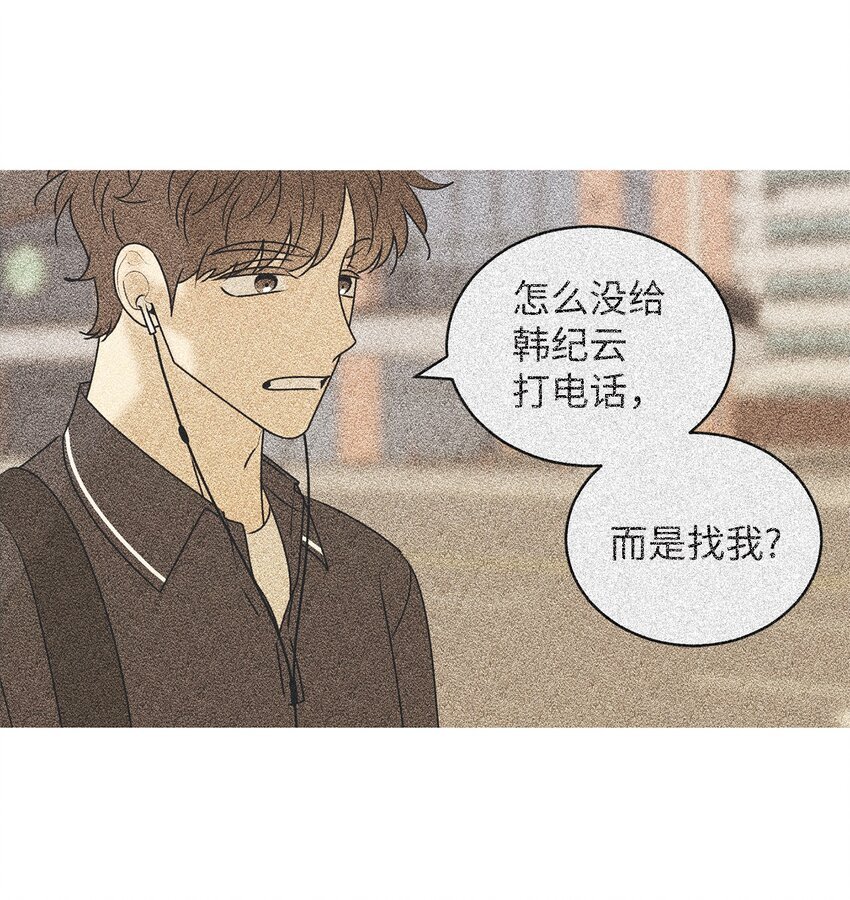 59 为了确认而伤害