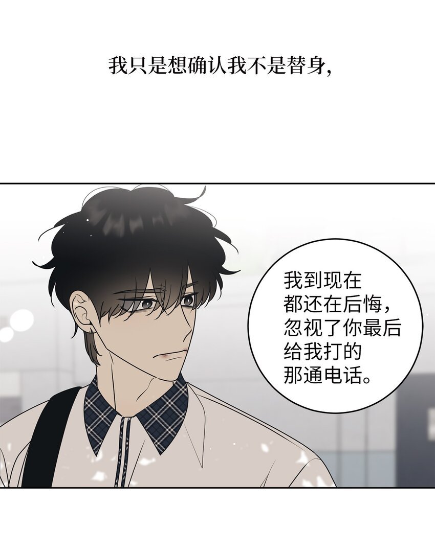 59 为了确认而伤害