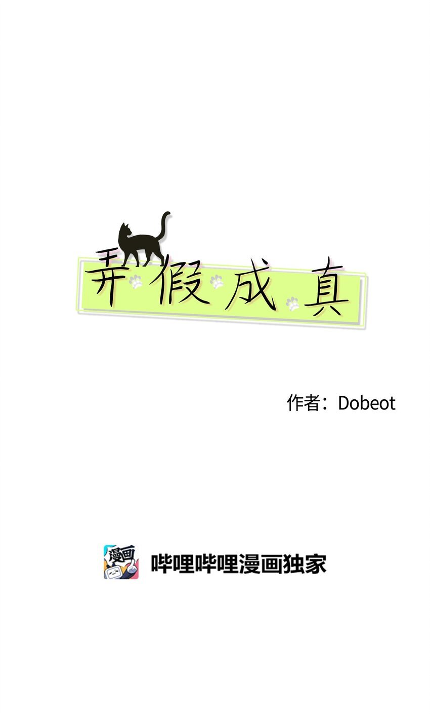 59 为了确认而伤害