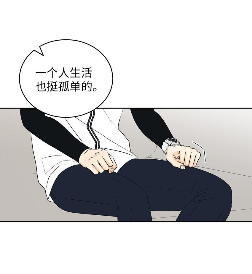 59 为了确认而伤害