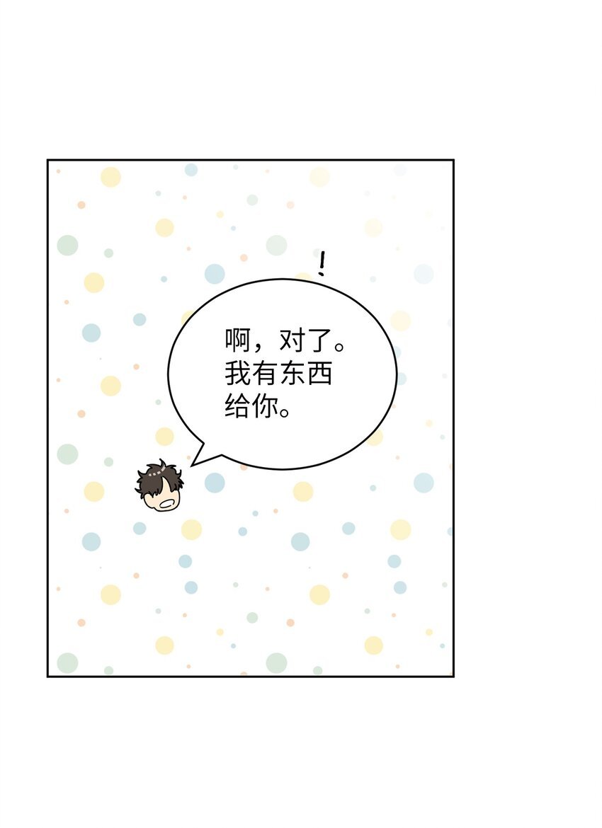 59 为了确认而伤害
