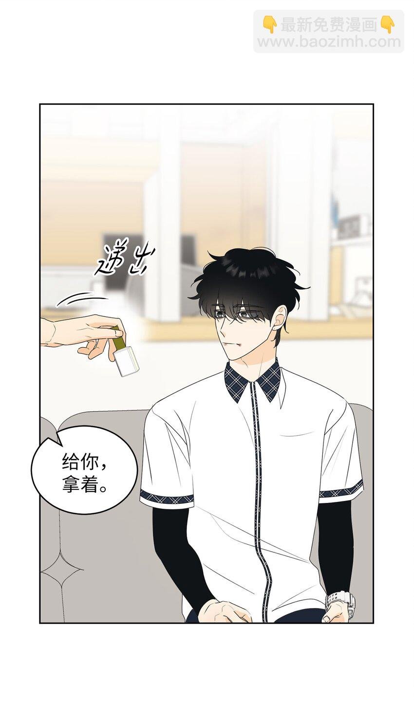59 为了确认而伤害