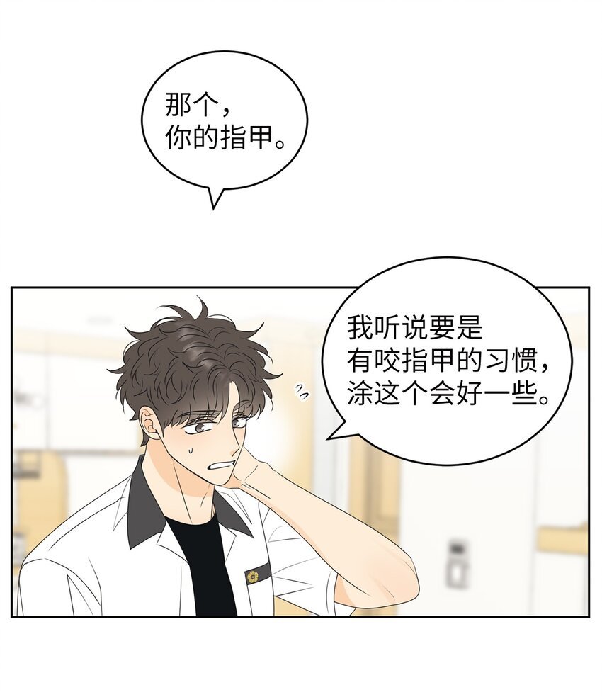 59 为了确认而伤害