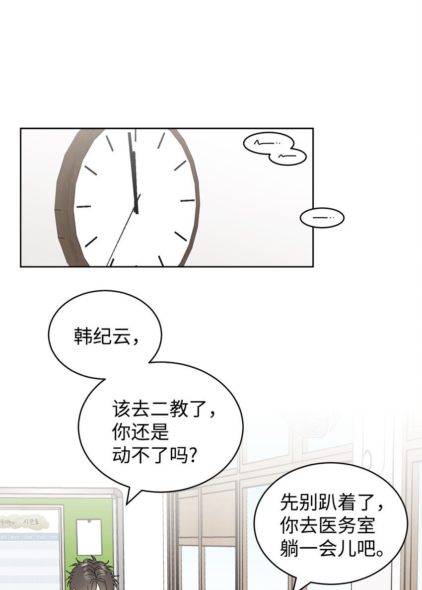 06 牙印