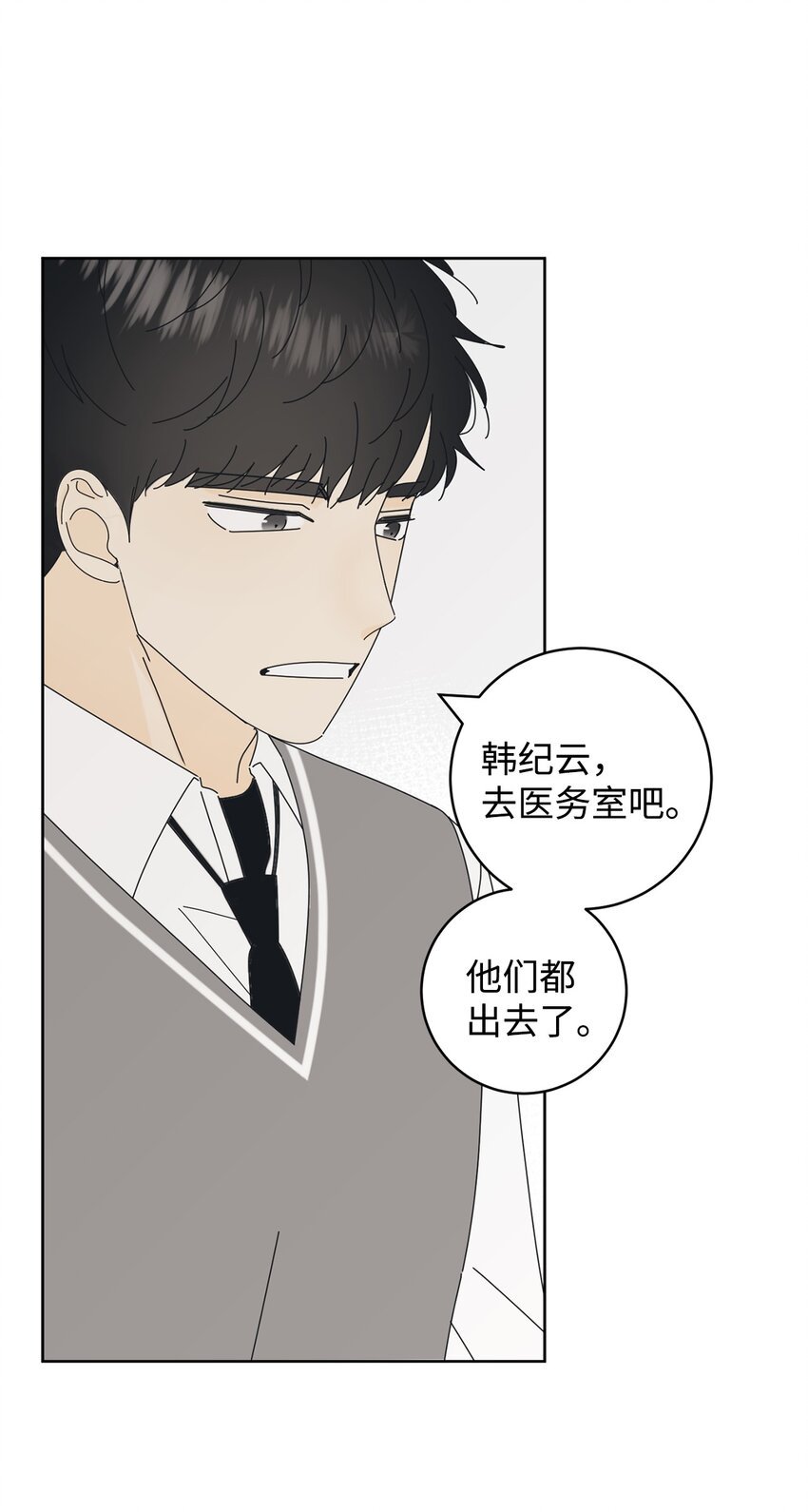 06 牙印