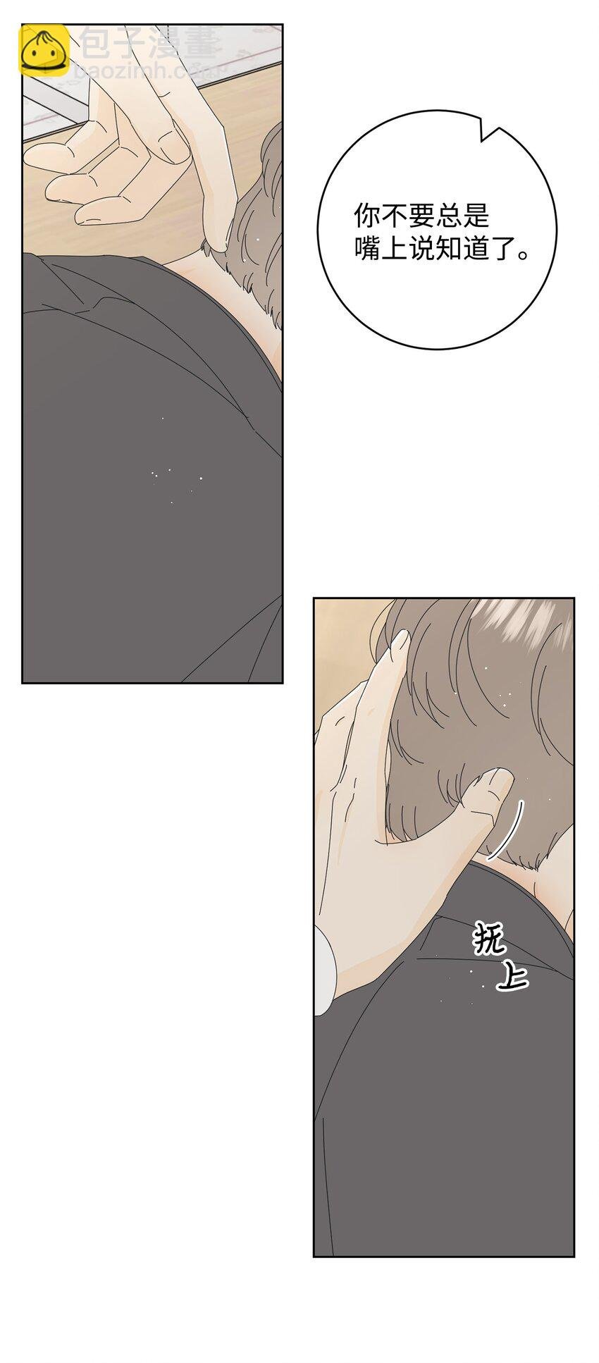 06 牙印