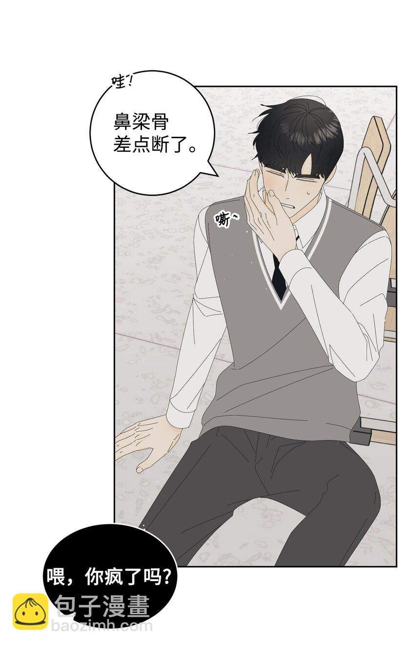 06 牙印