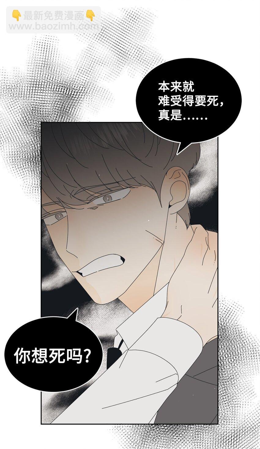 06 牙印
