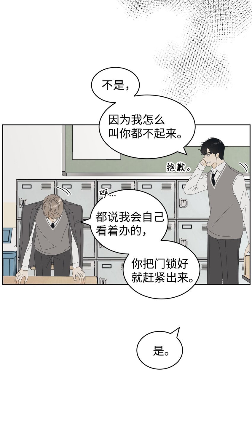 06 牙印