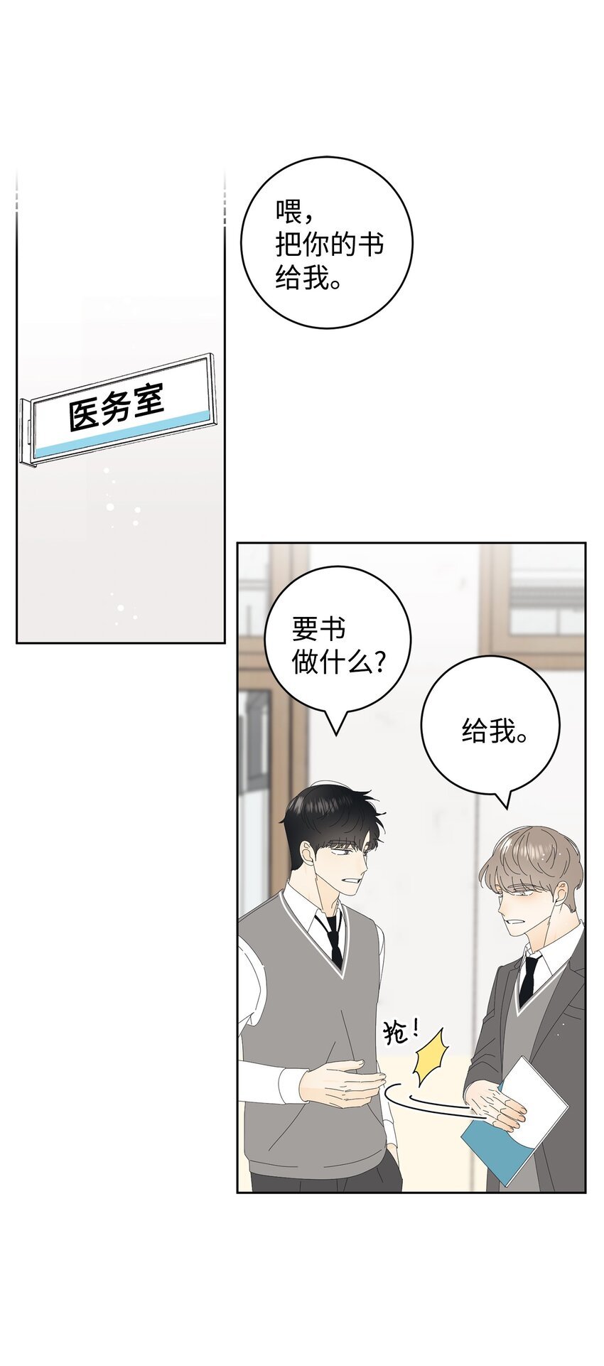 06 牙印