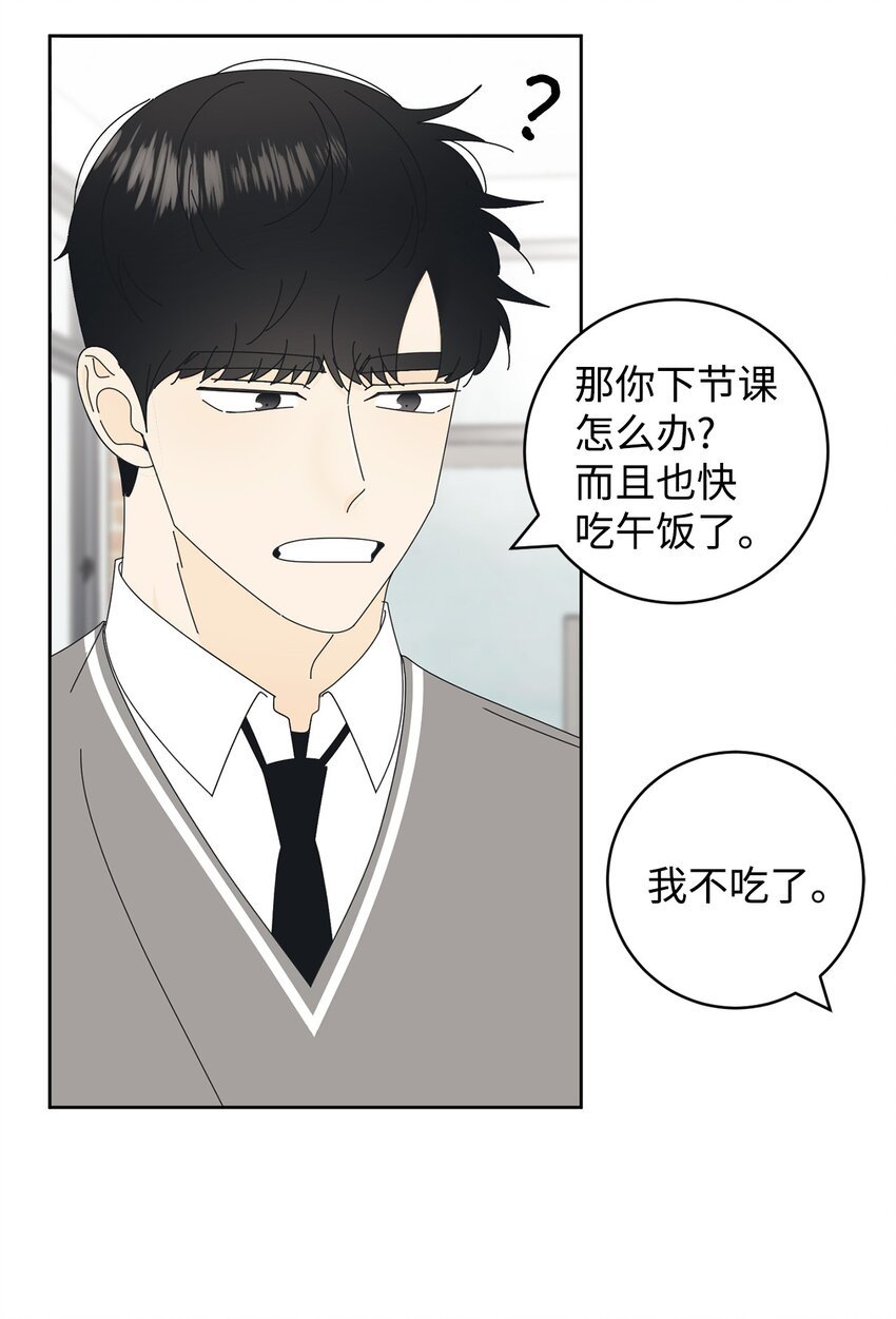 06 牙印
