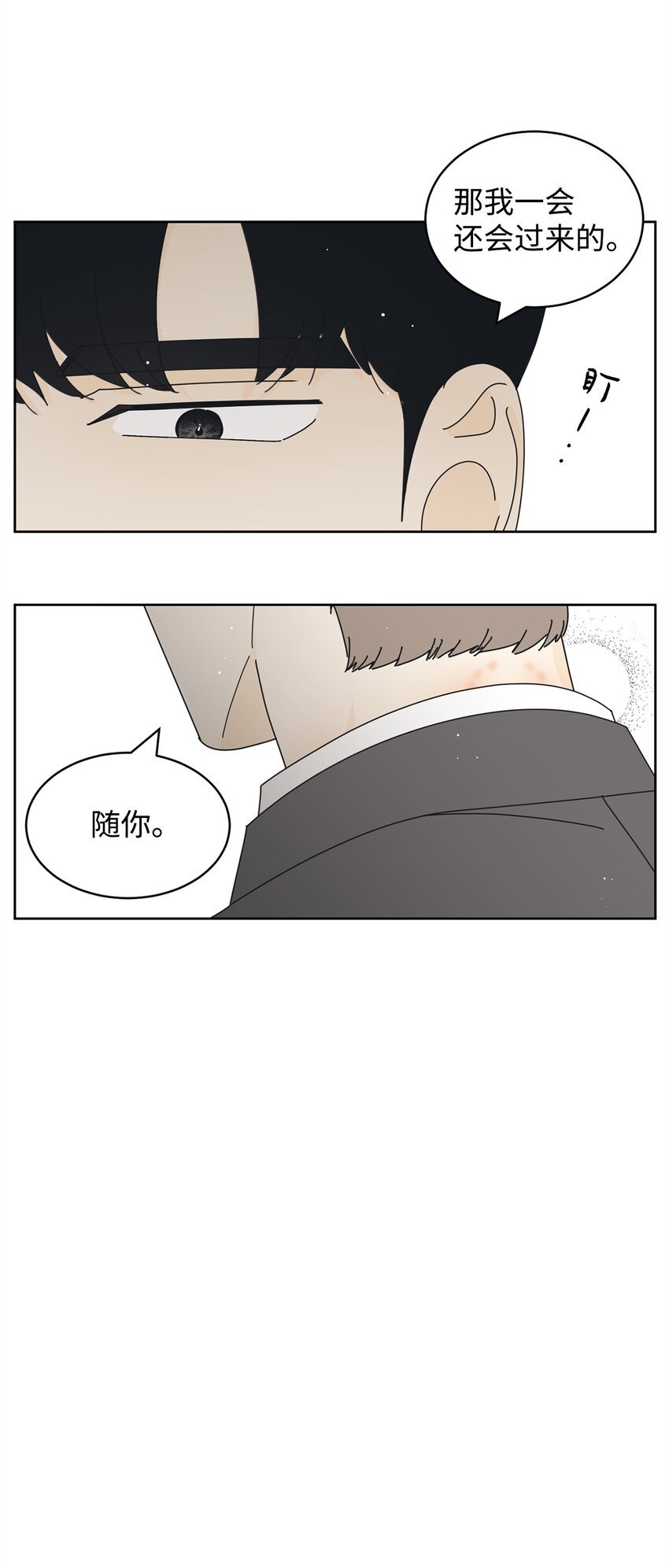 06 牙印