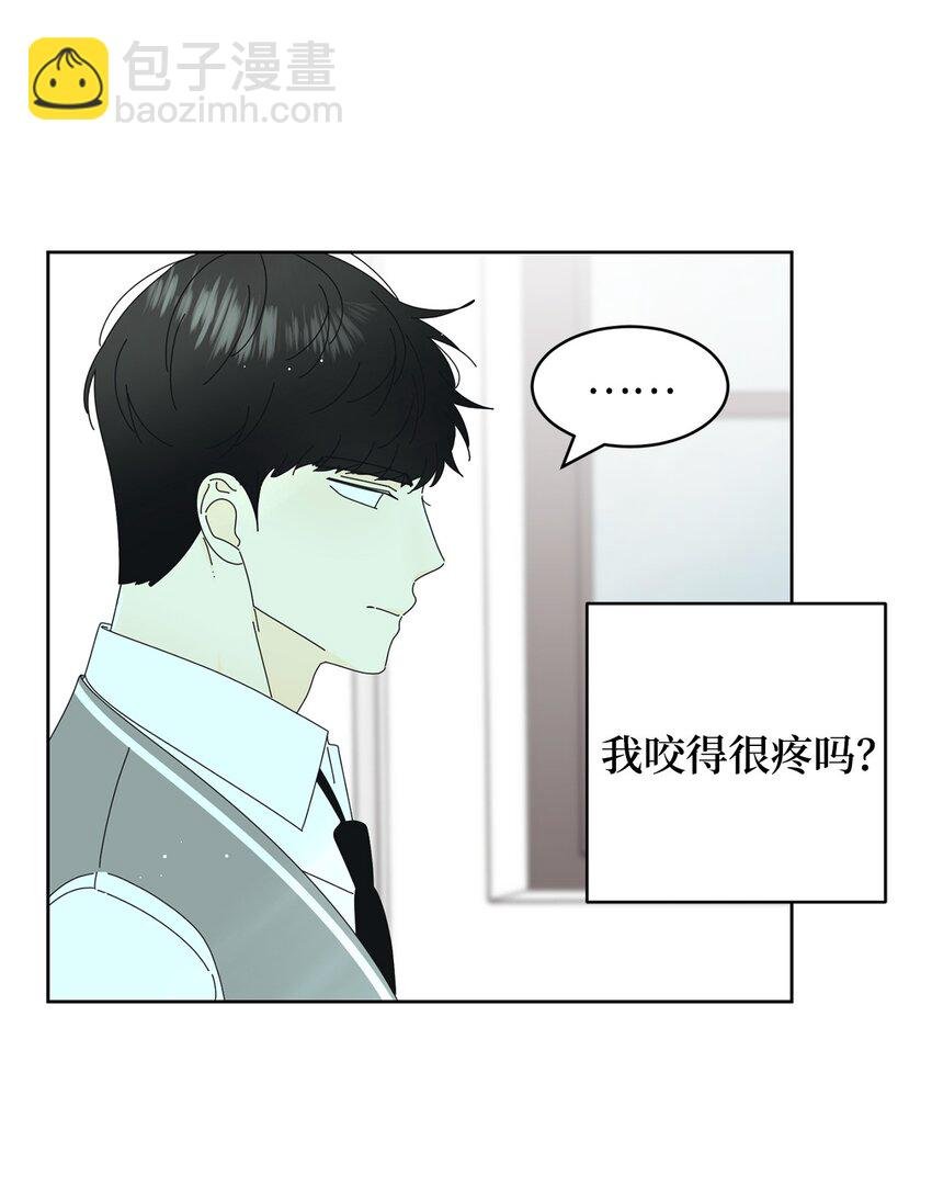 06 牙印