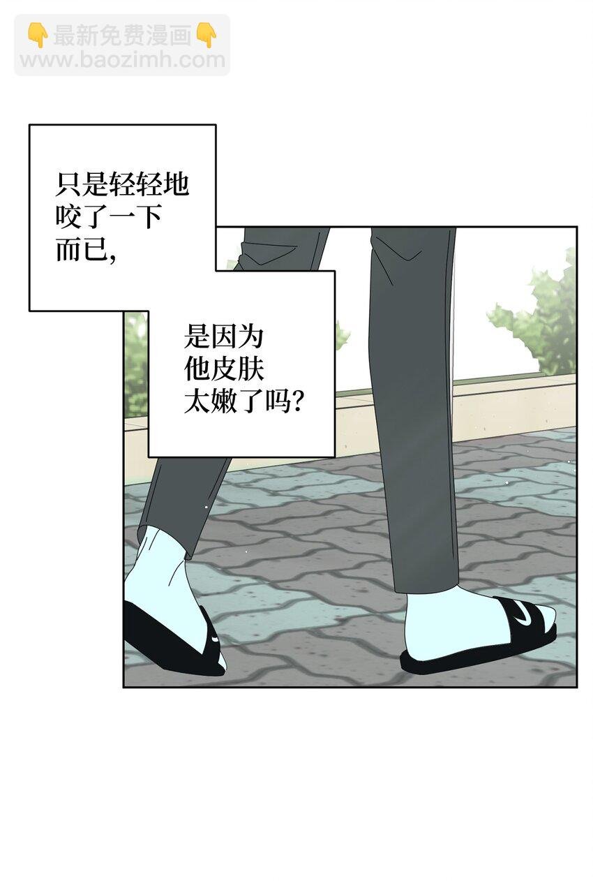 06 牙印