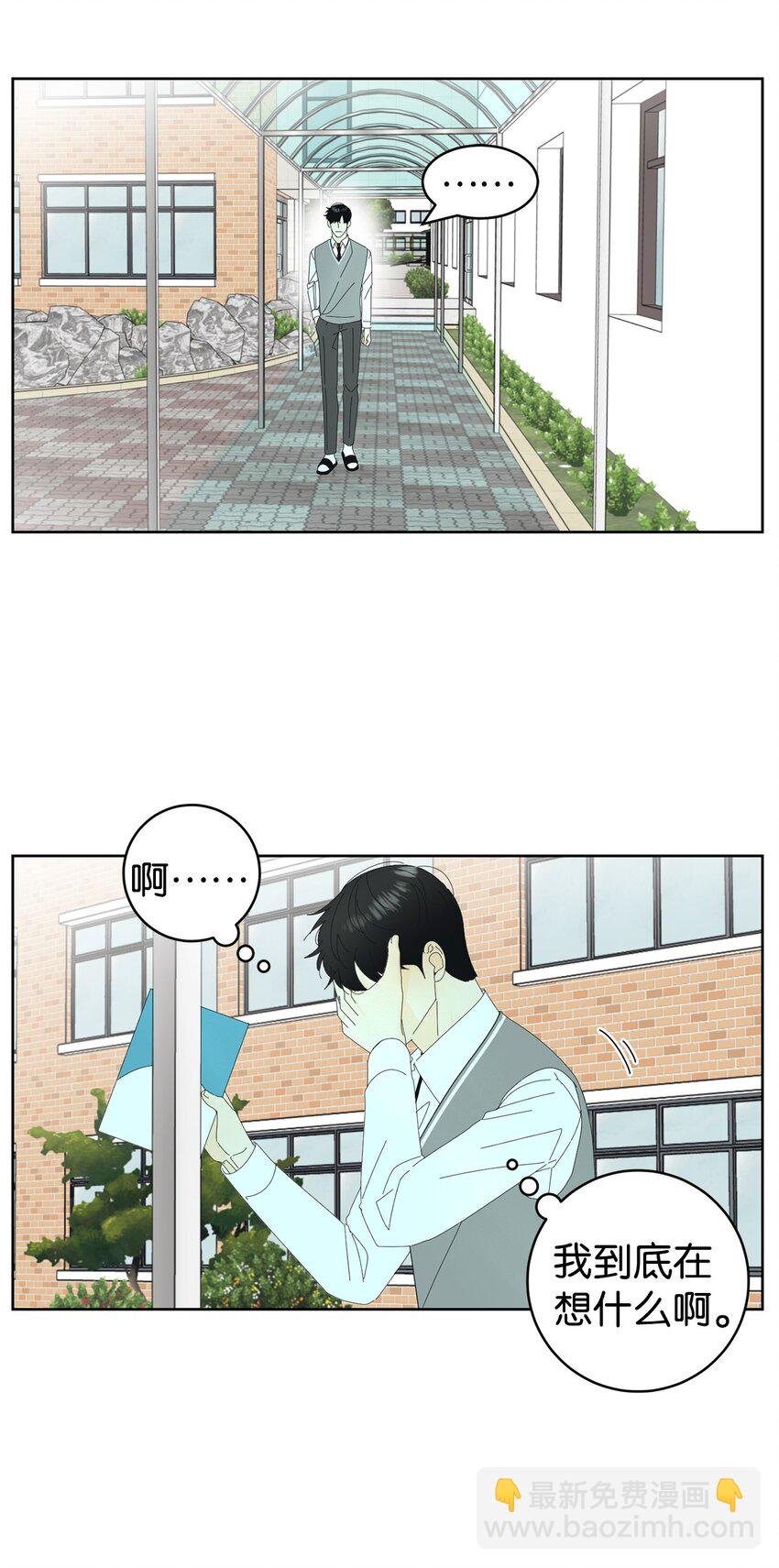 06 牙印